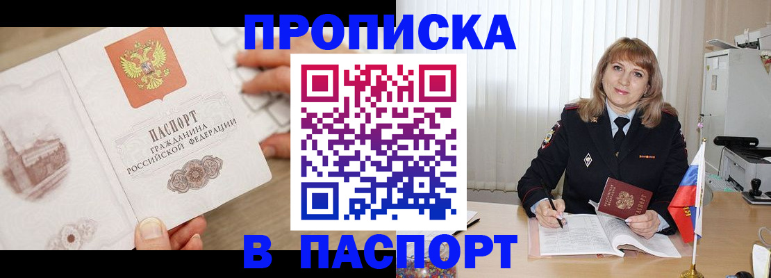 пропишу в квартире в Ульяновской области