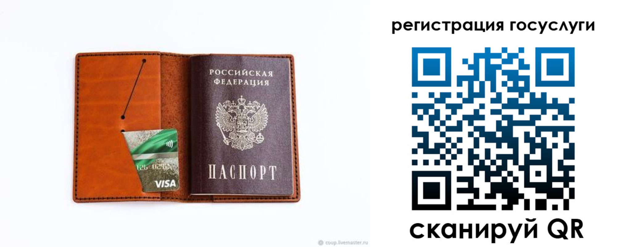 временная регистрация адрес в Ульяновской области