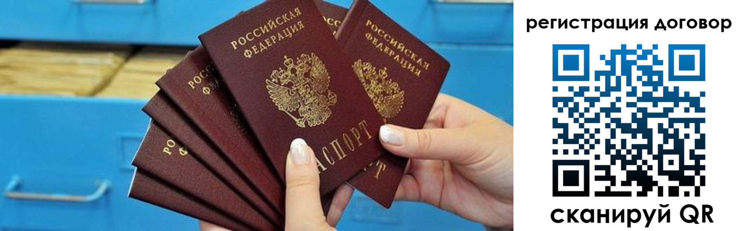 прописка для военкомата в Ульяновской области