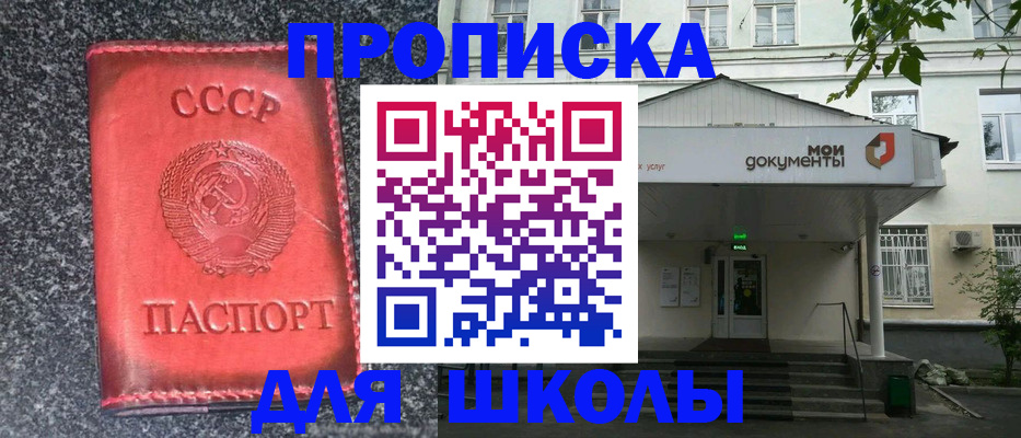 прописка поиск в Ульяновской области