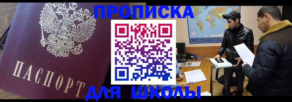 прописка гарантия в Ульяновской области