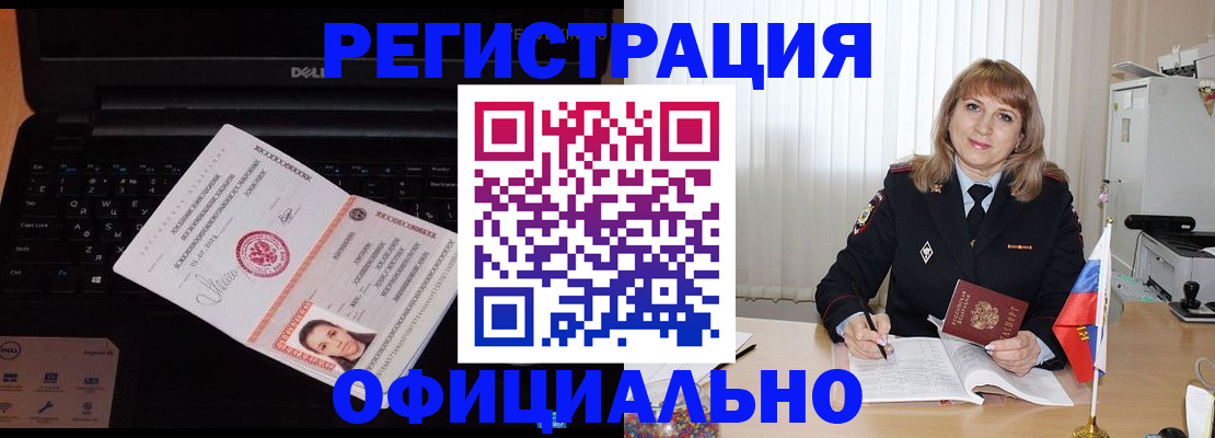 регистрация для школы в Ульяновской области