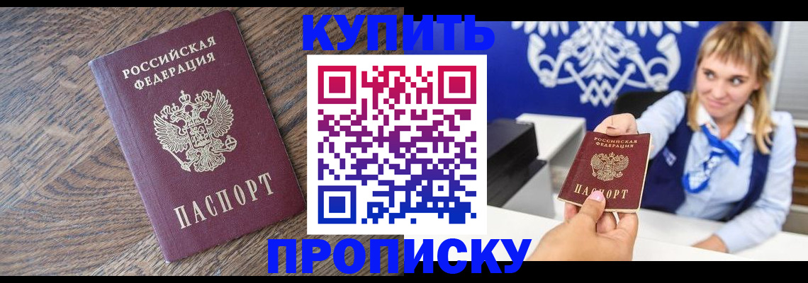 временная регистрация поиск в Ульяновской области