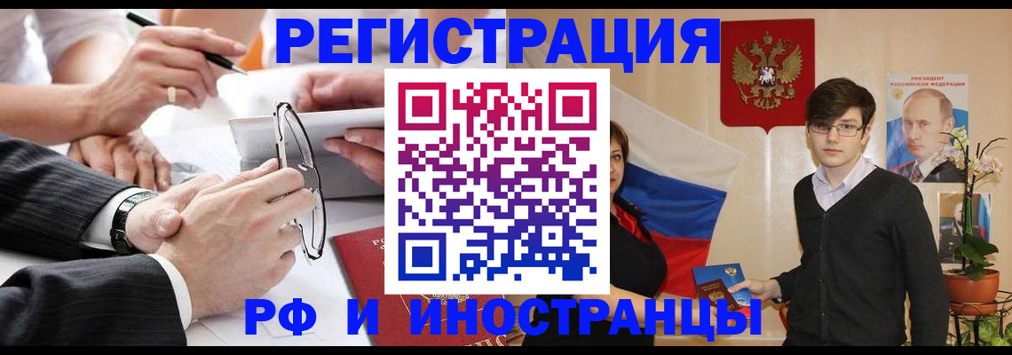 регистрация для дет. сада в Ульяновской области